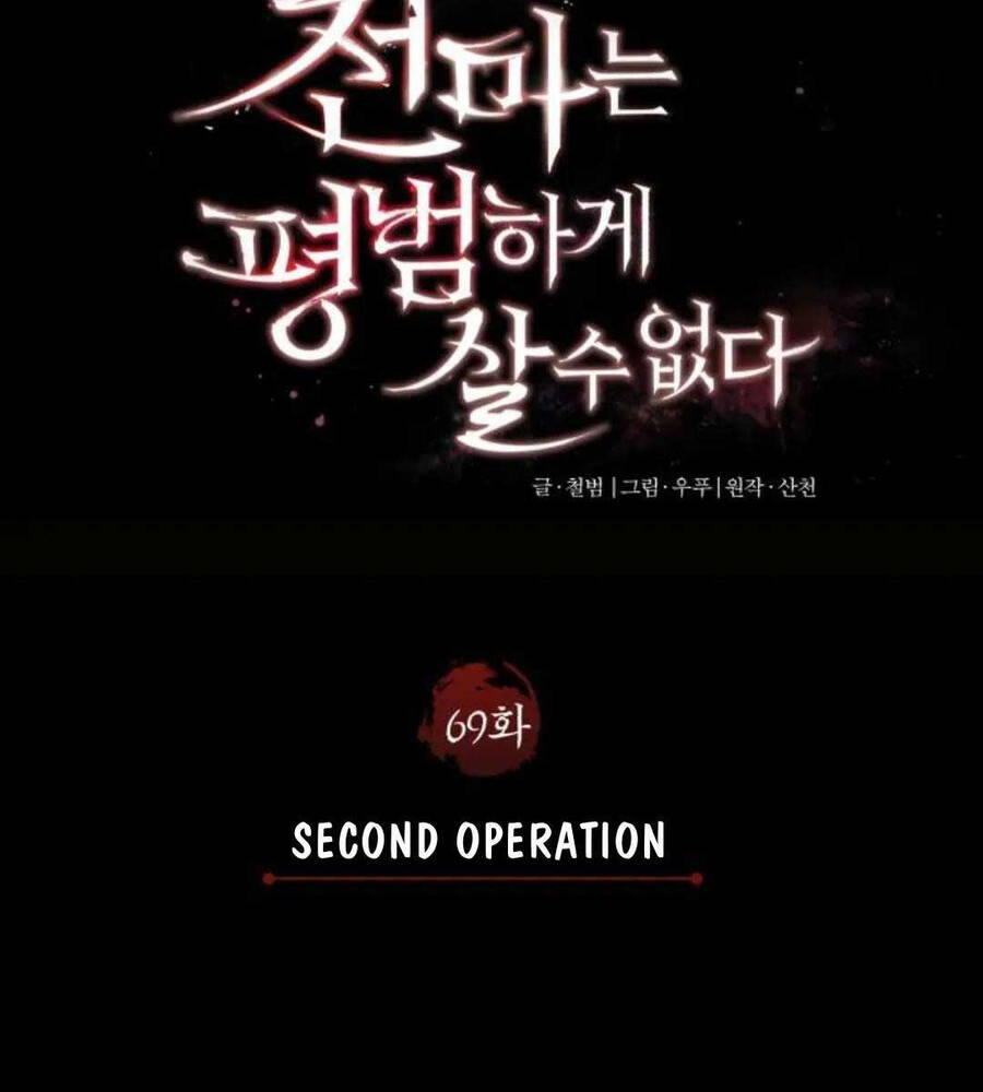 Thiên Quỷ Chẳng Sống Nổi Cuộc Đời Bình Thường Chap 69 - Next Chap 70