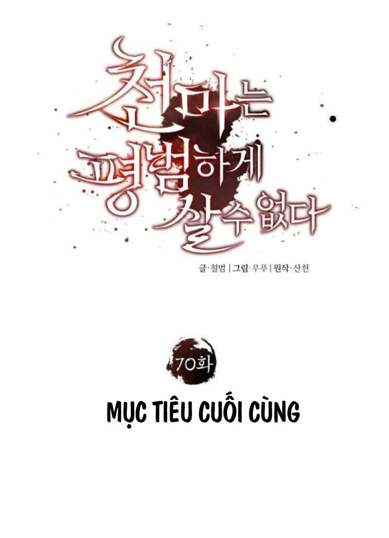 Thiên Quỷ Chẳng Sống Nổi Cuộc Đời Bình Thường Chap 70 - Next Chap 71