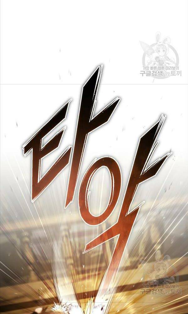 Thiên Quỷ Chẳng Sống Nổi Cuộc Đời Bình Thường Chap 74 - Next Chap 75