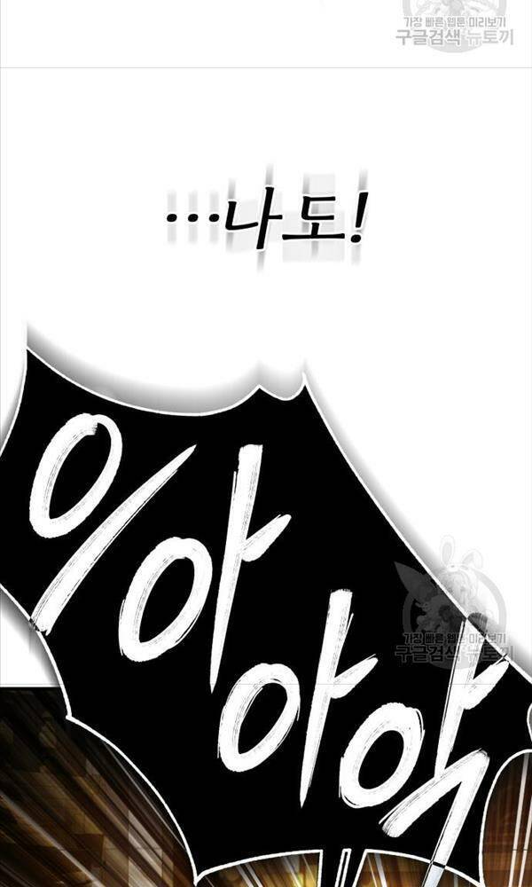 Thiên Quỷ Chẳng Sống Nổi Cuộc Đời Bình Thường Chap 74 - Next Chap 75
