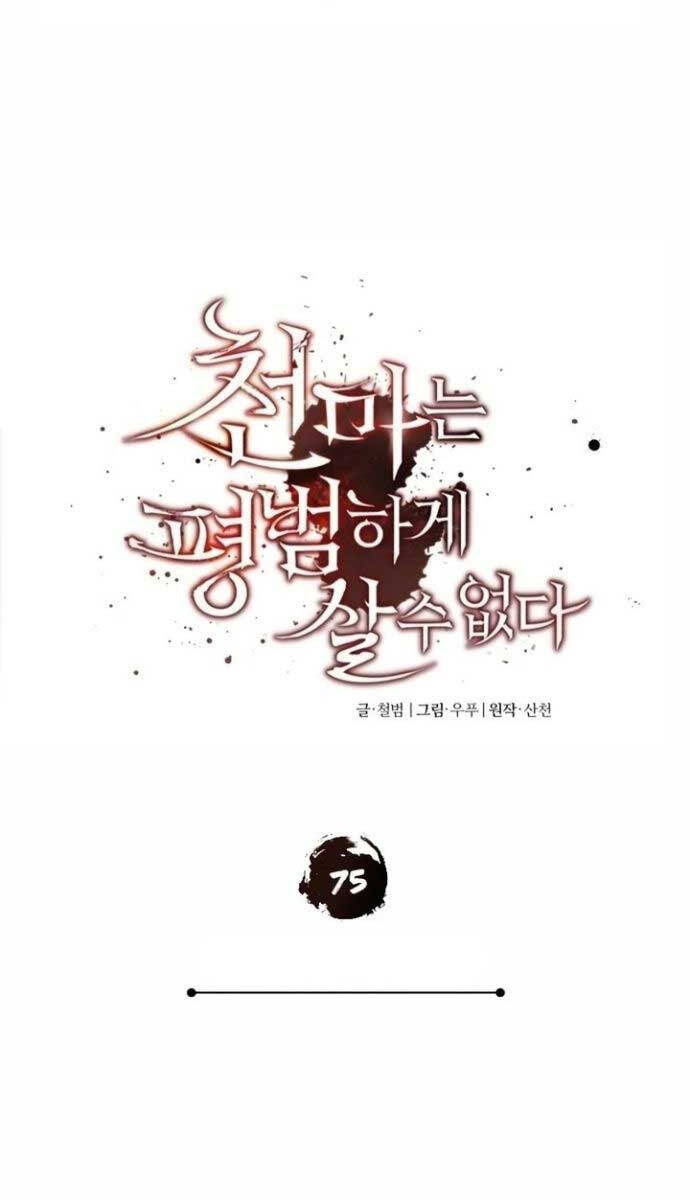 Thiên Quỷ Chẳng Sống Nổi Cuộc Đời Bình Thường Chap 75 - Next Chap 76