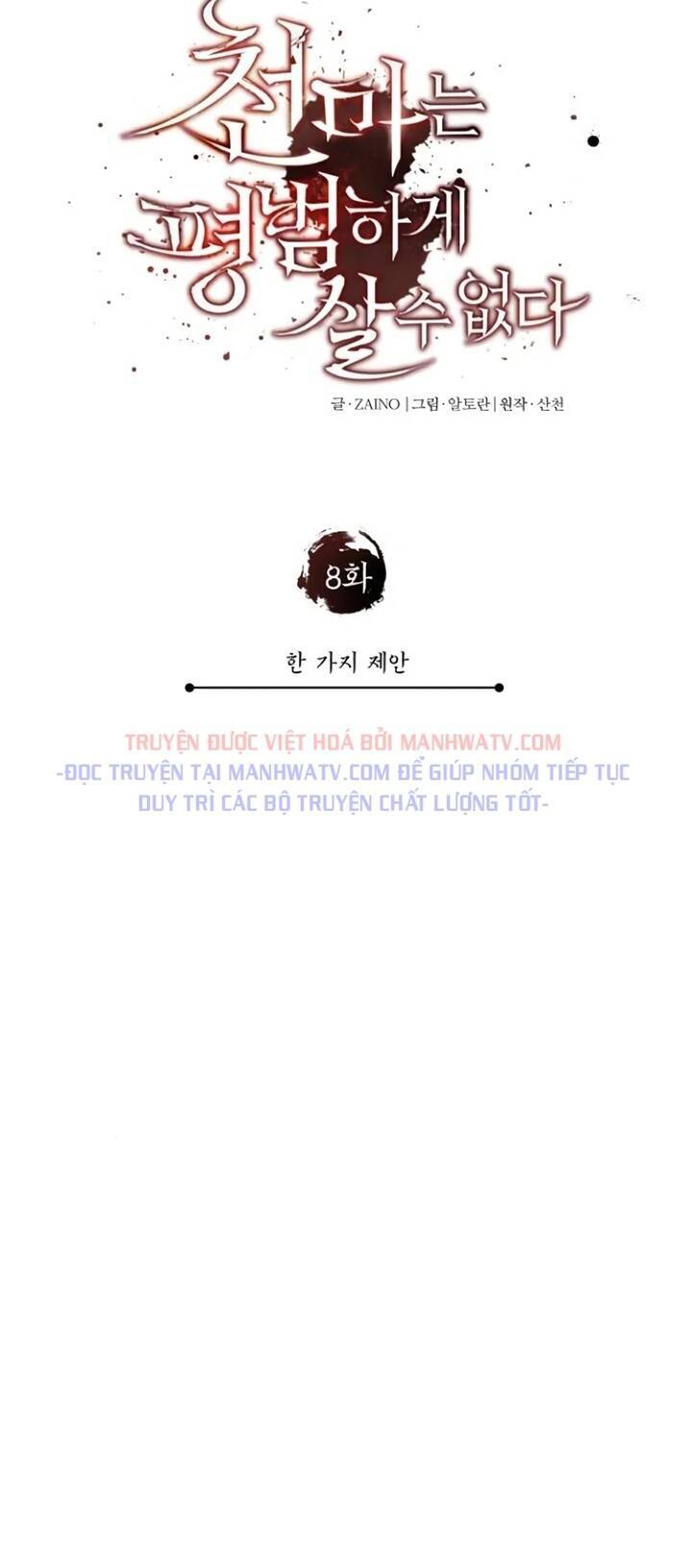 Thiên Quỷ Chẳng Sống Nổi Cuộc Đời Bình Thường Chap 8 - Next Chap 9