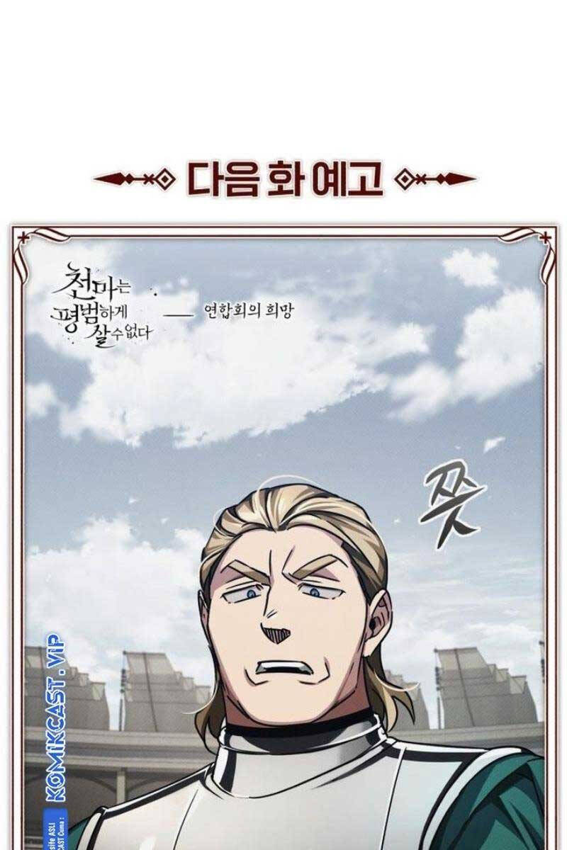 Thiên Quỷ Chẳng Sống Nổi Cuộc Đời Bình Thường Chap 83 - Next Chap 84
