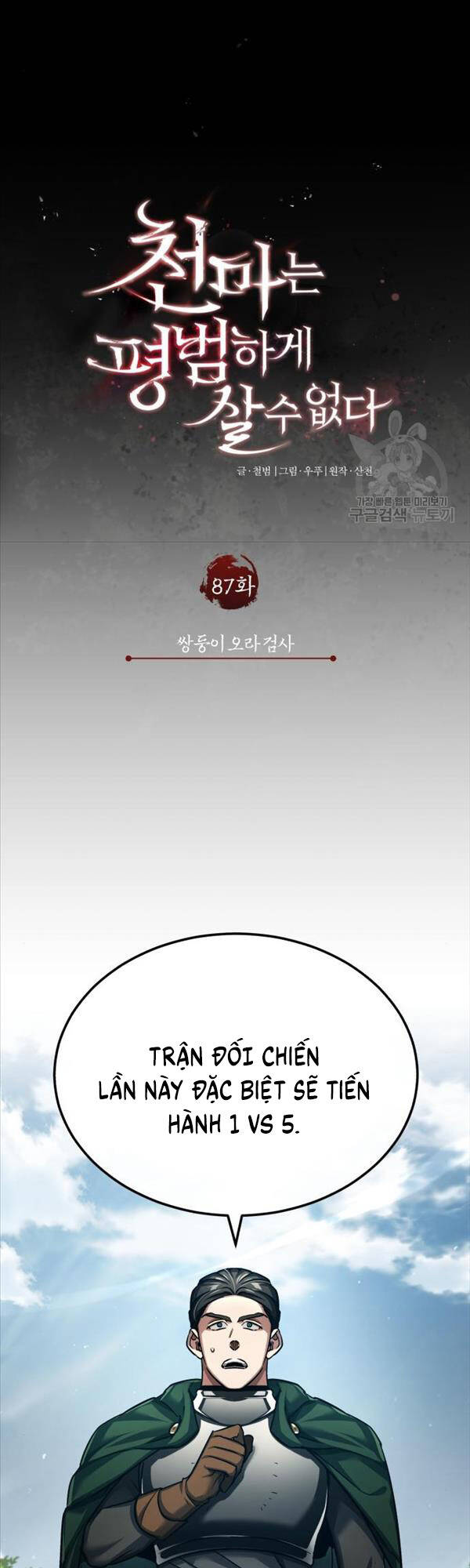 Thiên Quỷ Chẳng Sống Nổi Cuộc Đời Bình Thường Chap 87 - Next Chap 88