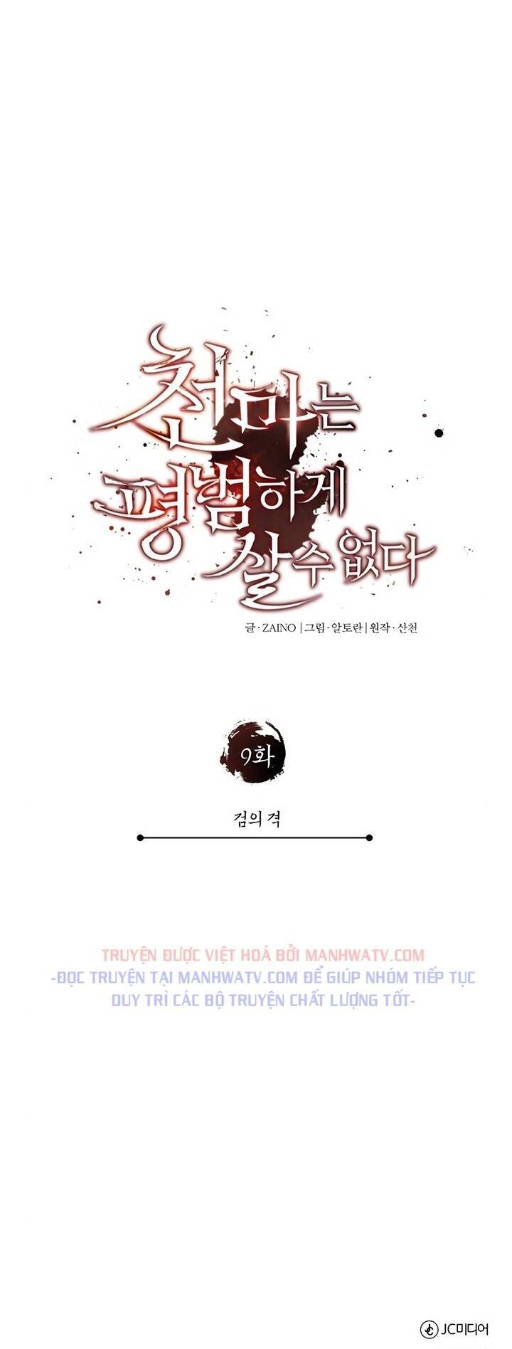 Thiên Quỷ Chẳng Sống Nổi Cuộc Đời Bình Thường Chap 9 - Next Chap 10