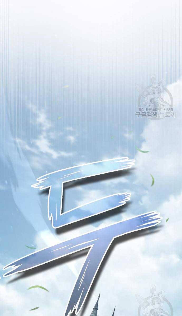 Thiên Quỷ Chẳng Sống Nổi Cuộc Đời Bình Thường Chap 92 - Next Chap 93