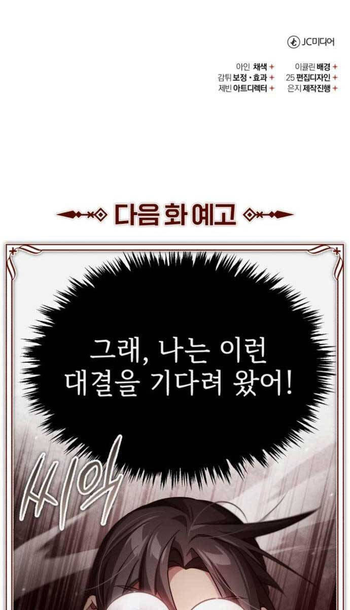 Thiên Quỷ Chẳng Sống Nổi Cuộc Đời Bình Thường Chap 95 - Next Chap 96