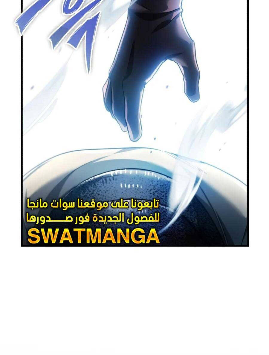 Thiên Quỷ Chẳng Sống Nổi Cuộc Đời Bình Thường Chap 98 - Next Chap 99