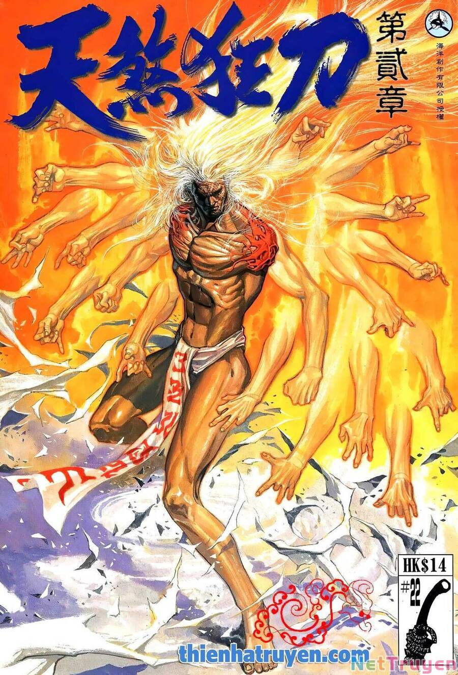 Thiên Sát Cuồng Đao Chap 122 - Next Chap 123