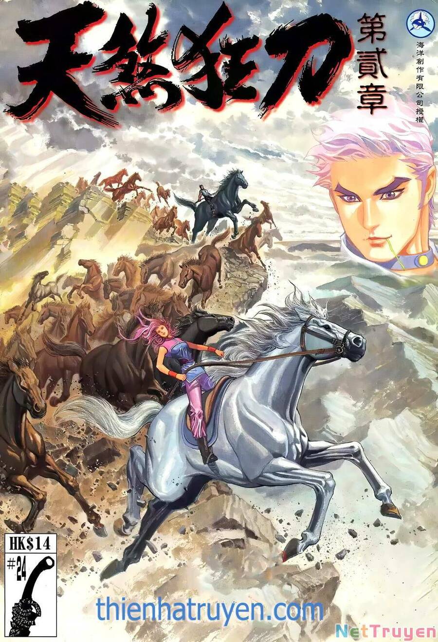 Thiên Sát Cuồng Đao Chap 124 - Next Chap 125