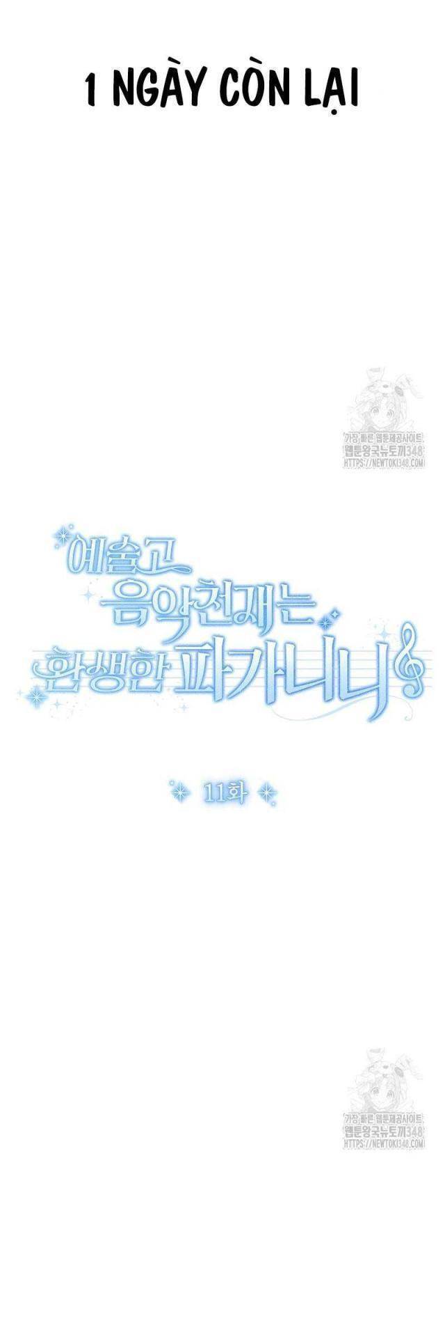Thiên Tài Âm Nhạc Trường Trung Học Chap 11 - Next Chap 12