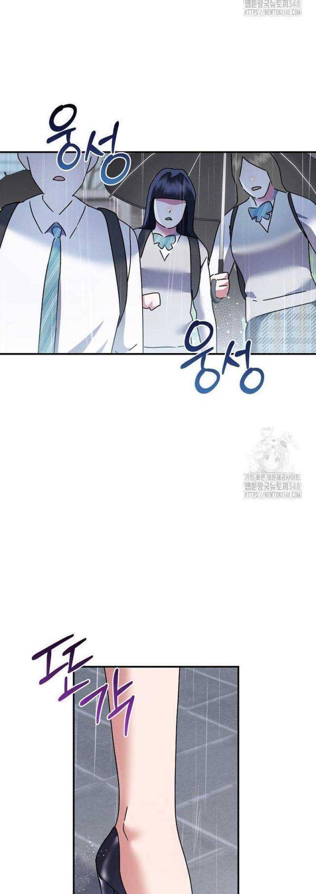 Thiên Tài Âm Nhạc Trường Trung Học Chap 11 - Next Chap 12