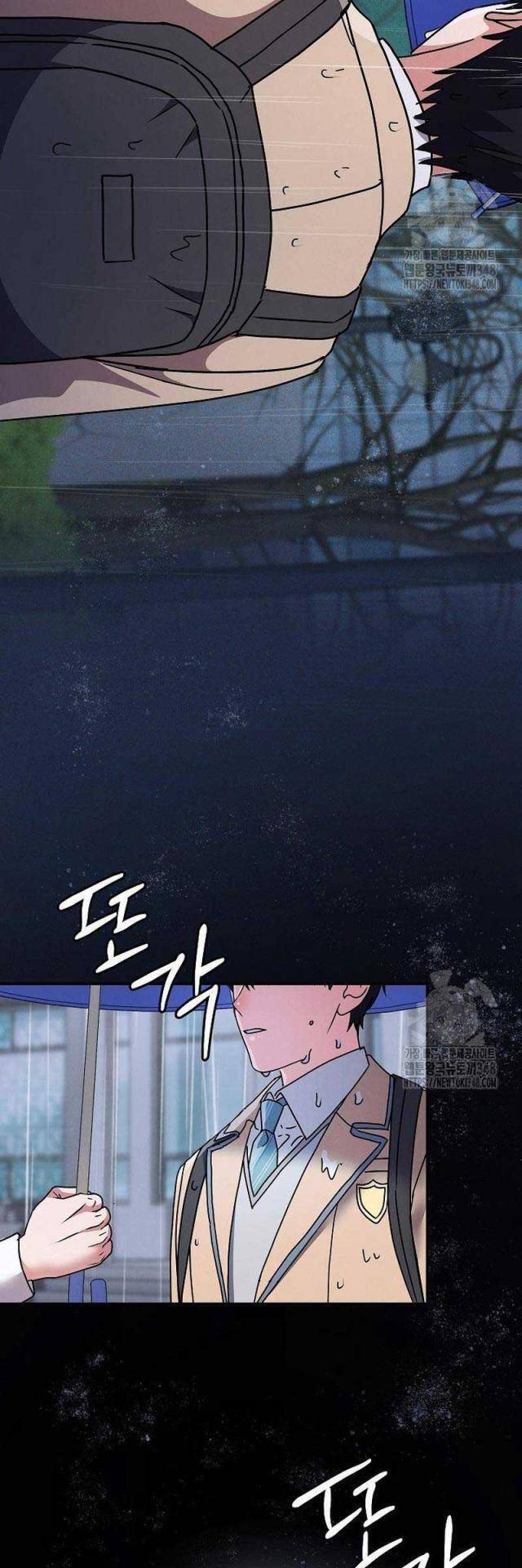 Thiên Tài Âm Nhạc Trường Trung Học Chap 11 - Next Chap 12