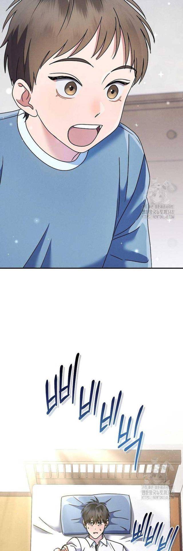 Thiên Tài Âm Nhạc Trường Trung Học Chap 12 - Next Chap 13