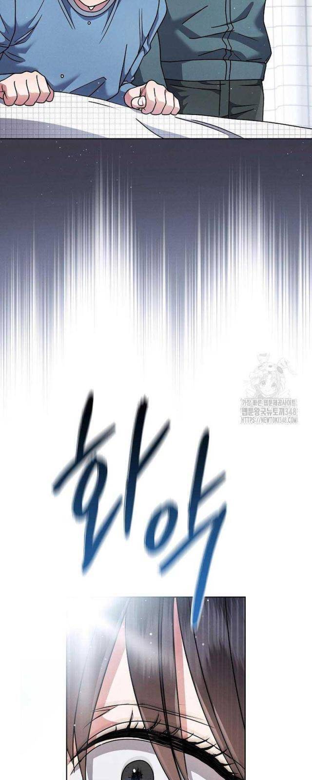 Thiên Tài Âm Nhạc Trường Trung Học Chap 13 - Next Chap 14