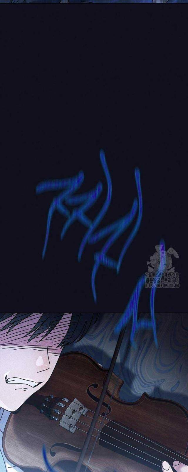 Thiên Tài Âm Nhạc Trường Trung Học Chap 16 - Next Chap 17