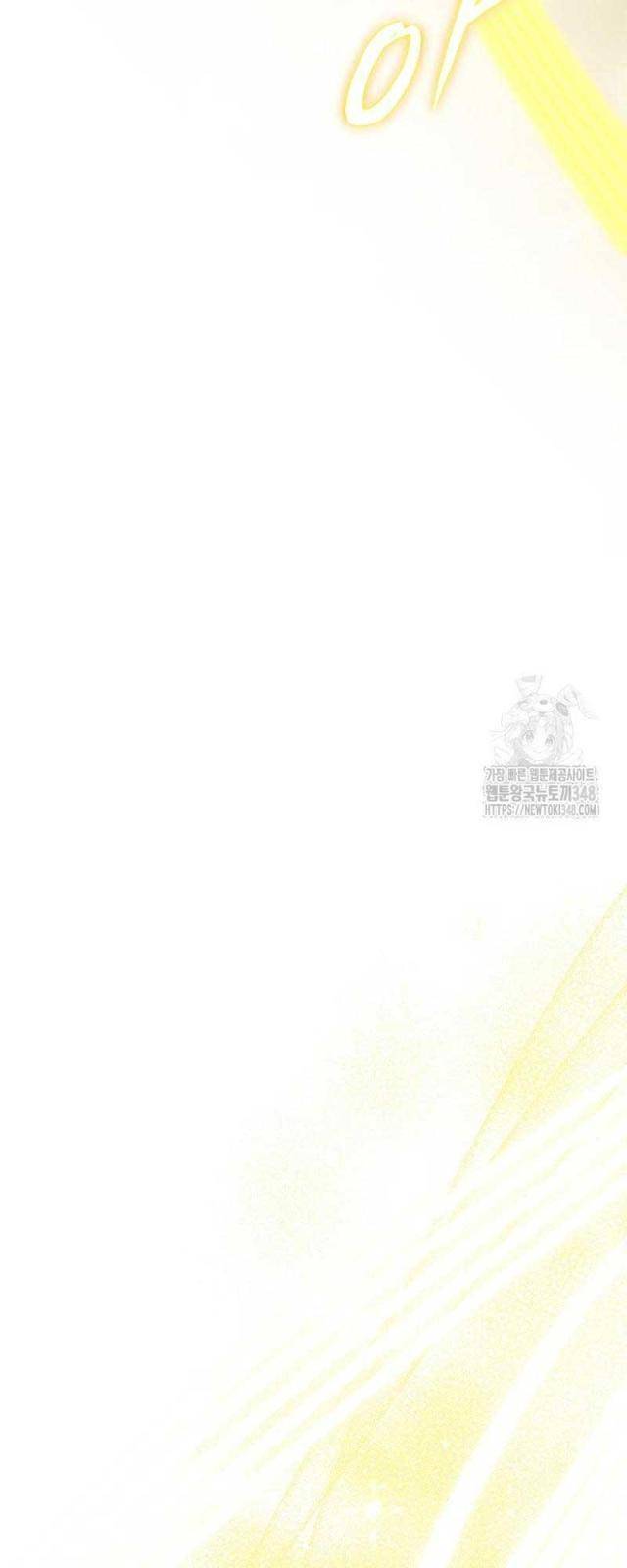 Thiên Tài Âm Nhạc Trường Trung Học Chap 16 - Next Chap 17