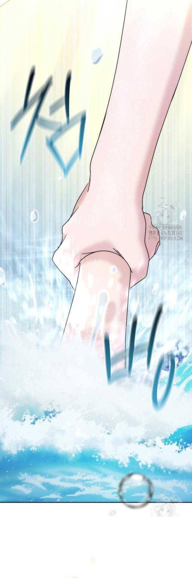 Thiên Tài Âm Nhạc Trường Trung Học Chap 17 - Next Chap 18