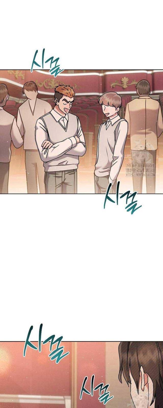 Thiên Tài Âm Nhạc Trường Trung Học Chap 18 - Next Chap 19