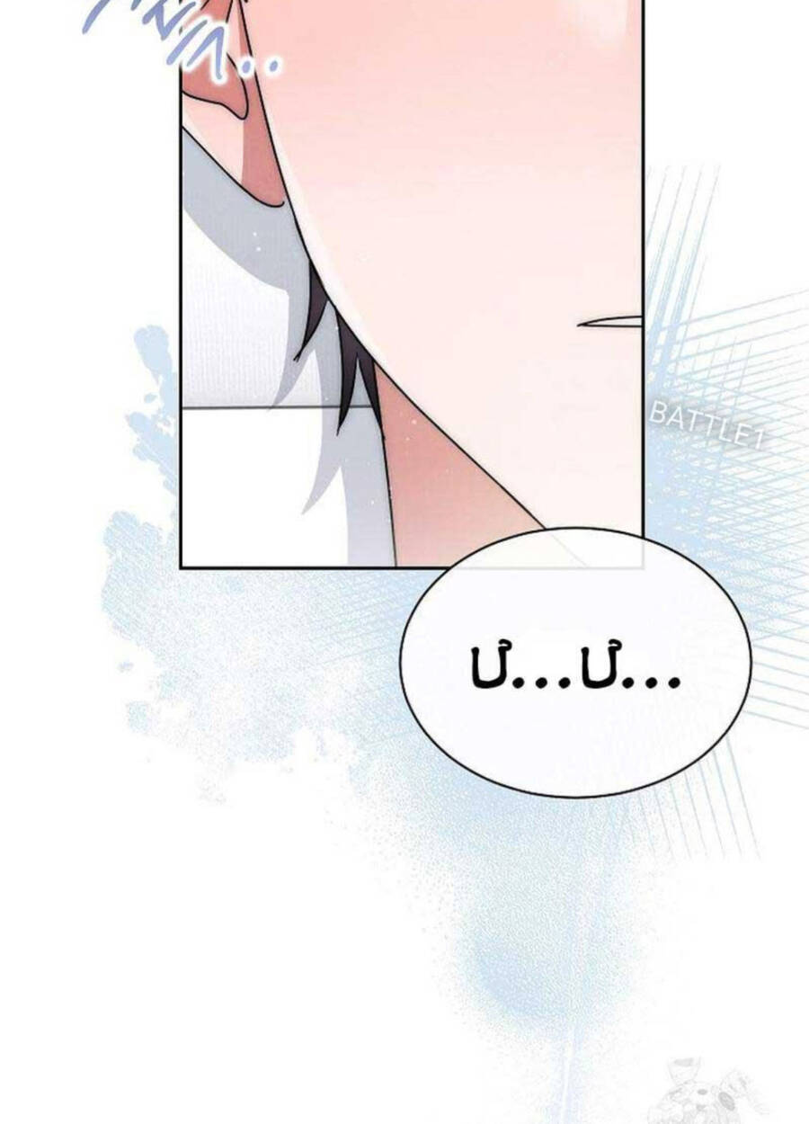 Thiên Tài Âm Nhạc Trường Trung Học Chap 19 - Next Chap 20