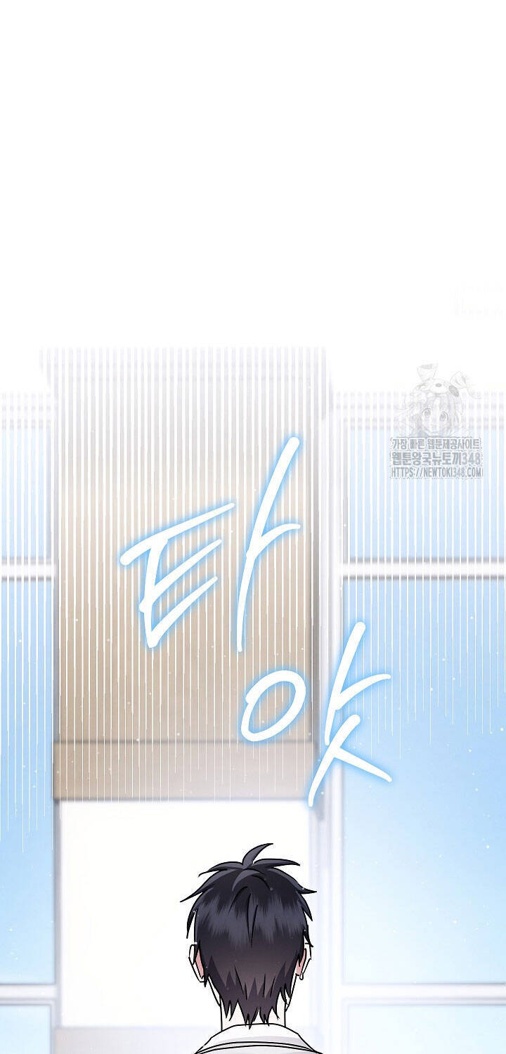 Thiên Tài Âm Nhạc Trường Trung Học Chap 21 - Next Chap 22