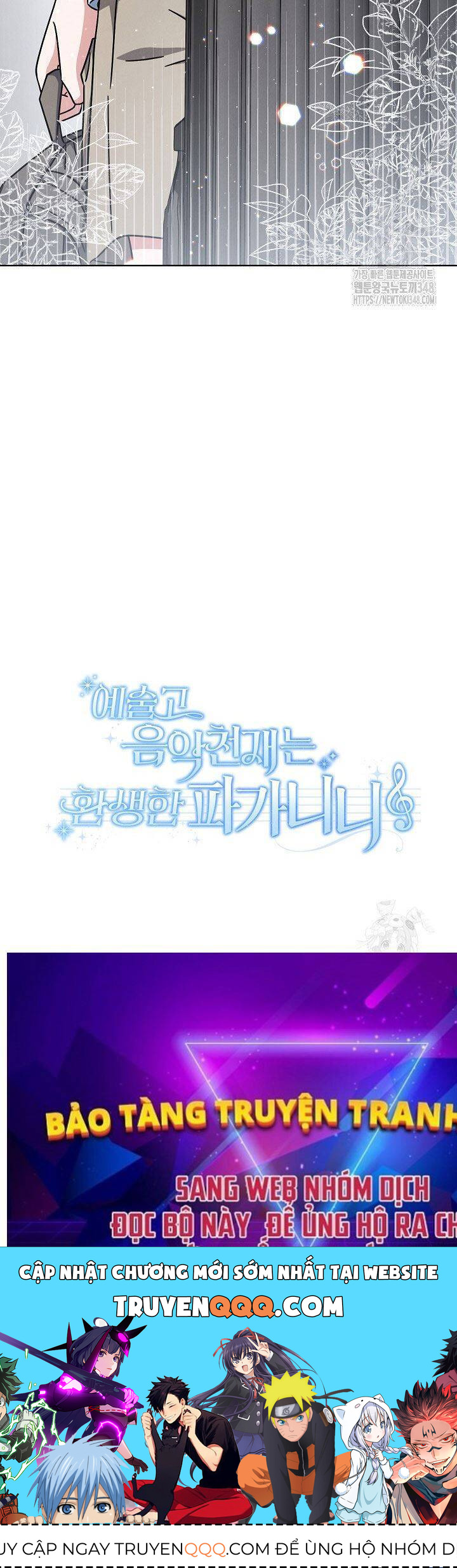 Thiên Tài Âm Nhạc Trường Trung Học Chap 21 - Next Chap 22