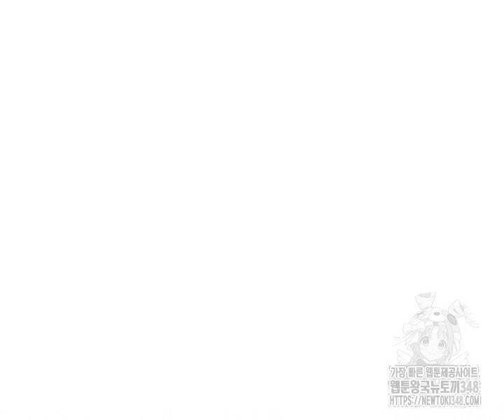 Thiên Tài Âm Nhạc Trường Trung Học Chap 22 - Next Chap 23