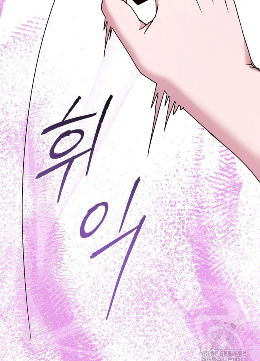Thiên Tài Âm Nhạc Trường Trung Học Chap 24 - Next Chap 25