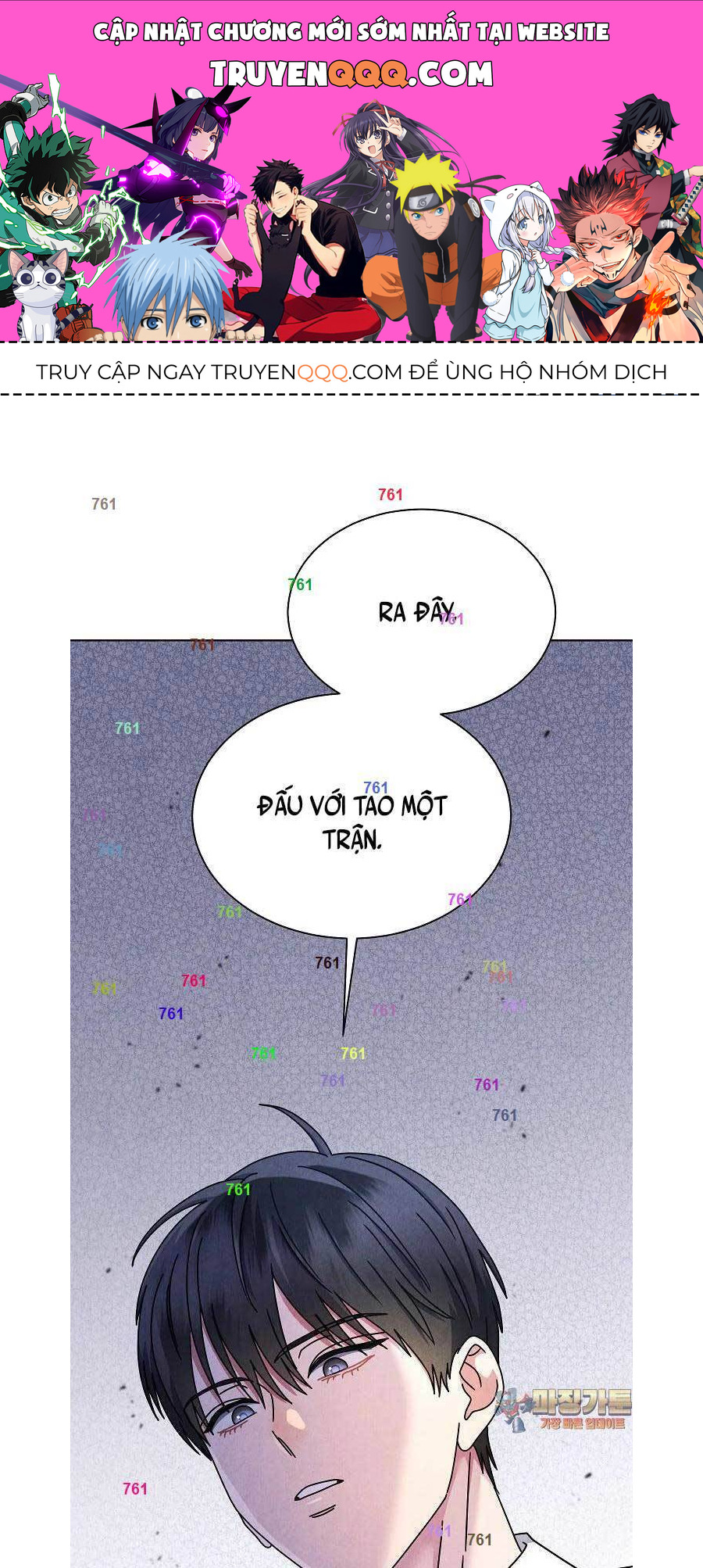 Thiên Tài Âm Nhạc Trường Trung Học Chap 26 - Next Chap 27
