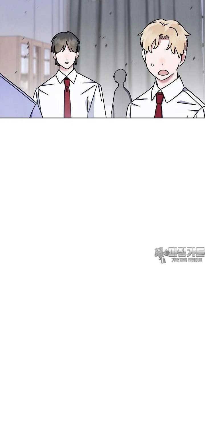 Thiên Tài Âm Nhạc Trường Trung Học Chap 26 - Next Chap 27