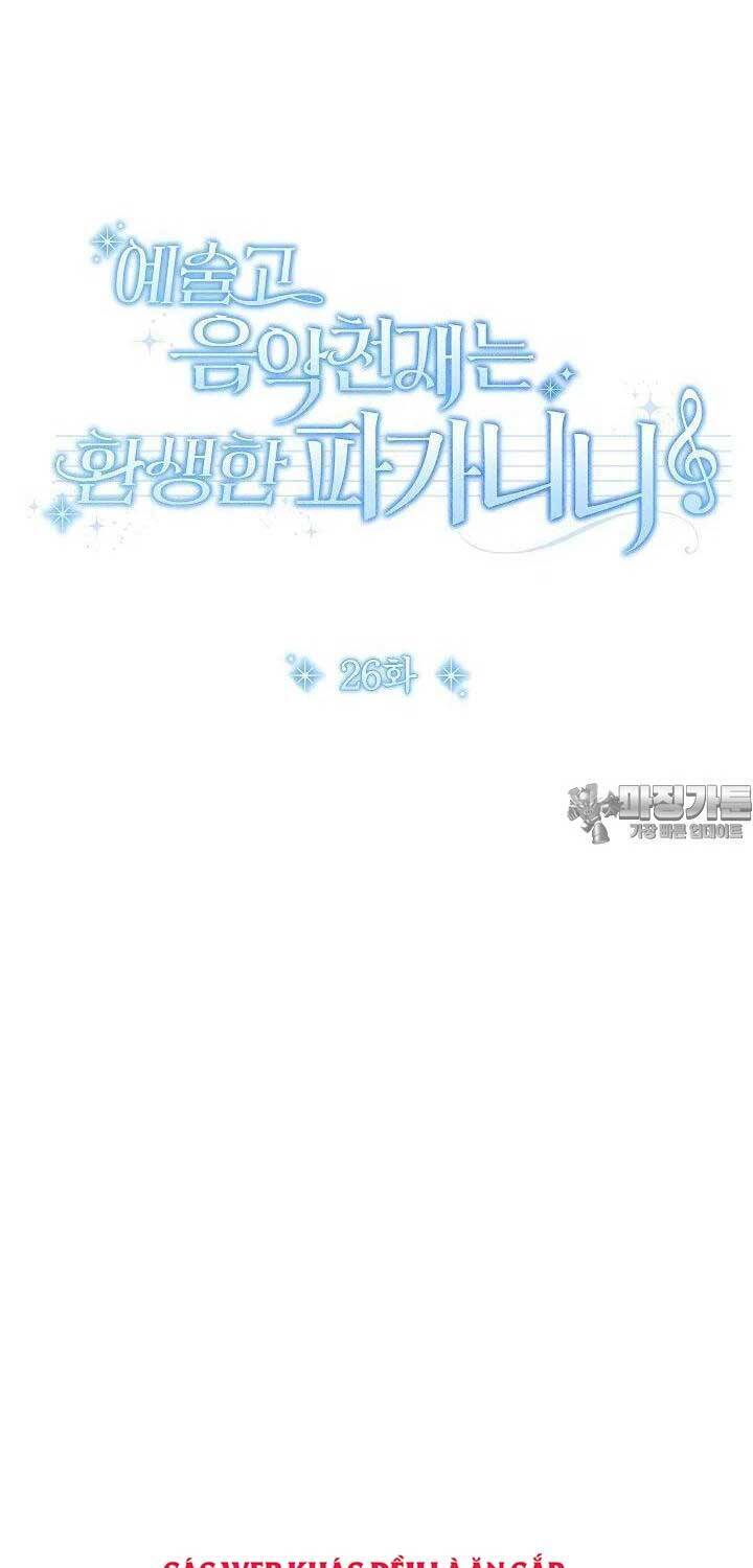 Thiên Tài Âm Nhạc Trường Trung Học Chap 26 - Next Chap 27