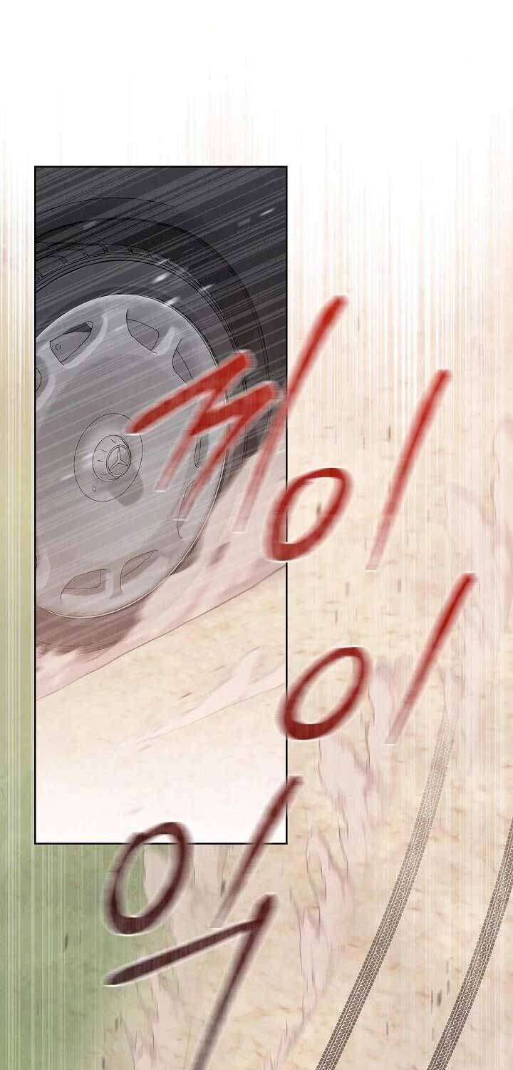 Thiên Tài Âm Nhạc Trường Trung Học Chap 27 - Next Chap 28