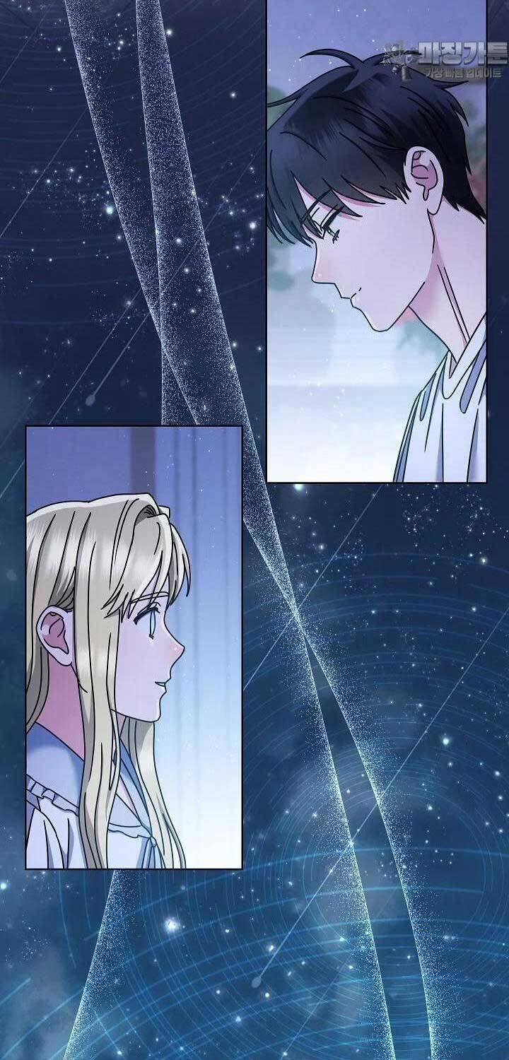 Thiên Tài Âm Nhạc Trường Trung Học Chap 27 - Next Chap 28