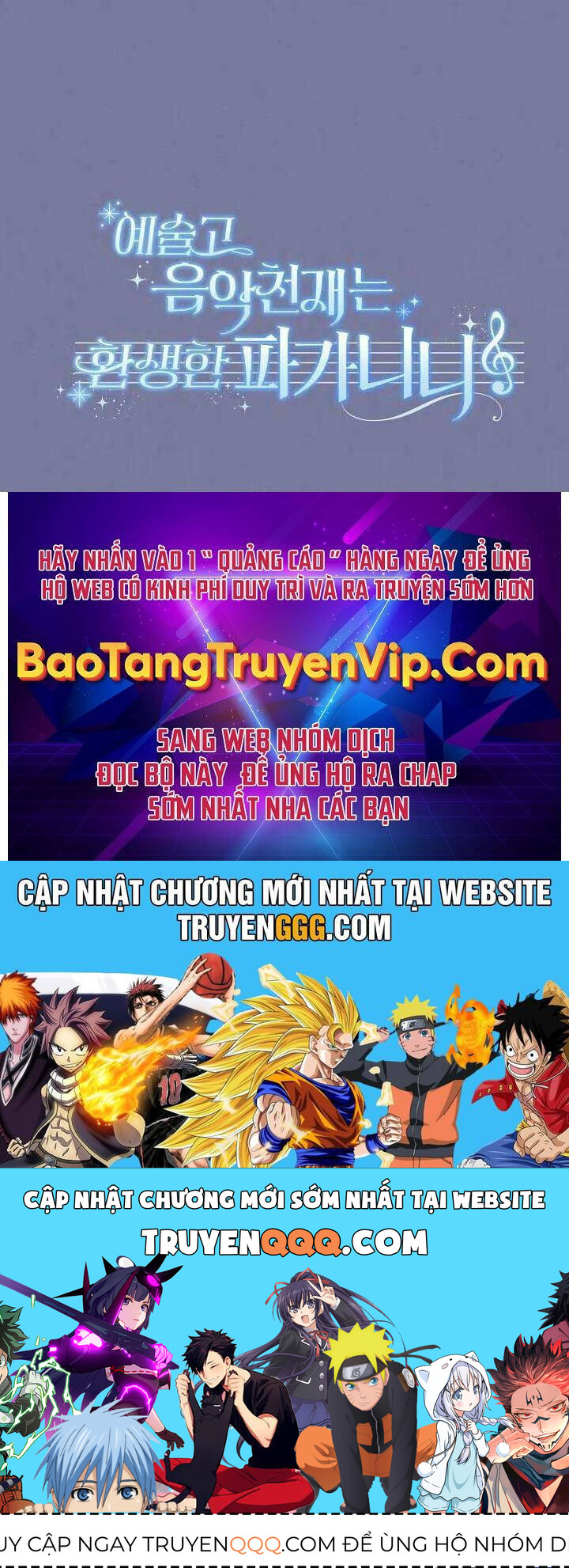 Thiên Tài Âm Nhạc Trường Trung Học Chap 27 - Next Chap 28