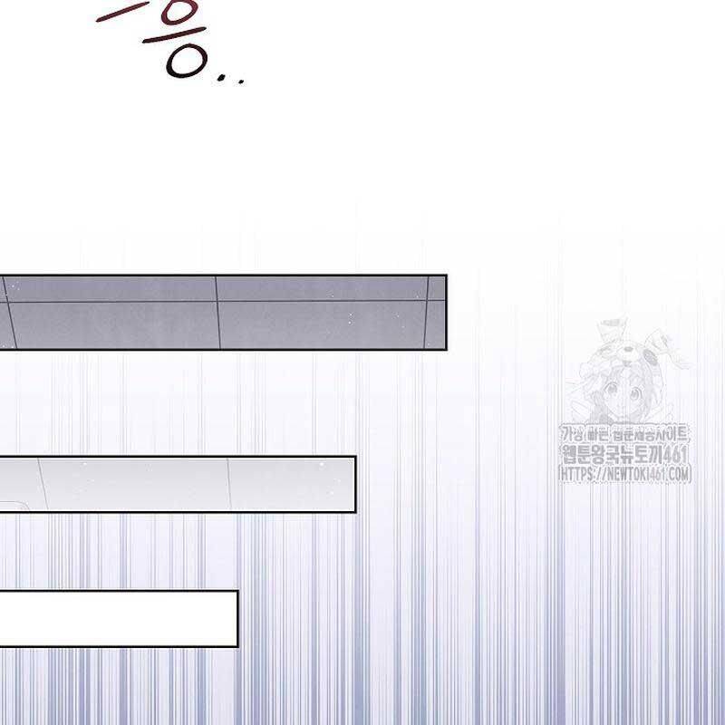 Thiên Tài Âm Nhạc Trường Trung Học Chap 28 - Next Chap 29