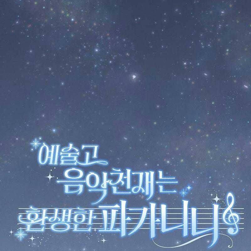 Thiên Tài Âm Nhạc Trường Trung Học Chap 28 - Next Chap 29