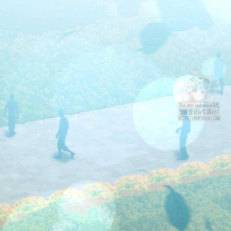 Thiên Tài Âm Nhạc Trường Trung Học Chap 28 - Next Chap 29