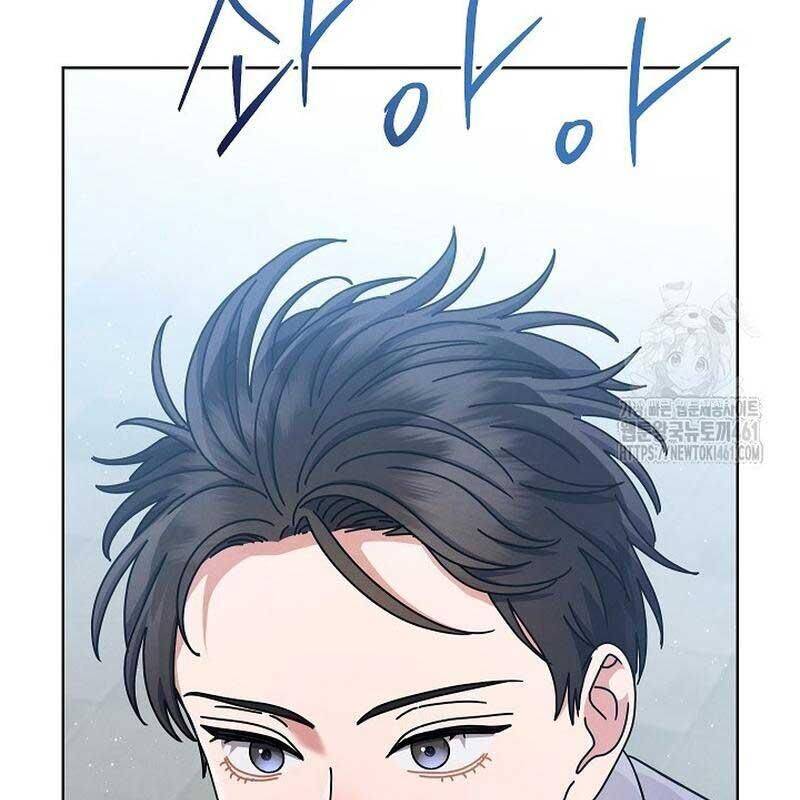 Thiên Tài Âm Nhạc Trường Trung Học Chap 28 - Next Chap 29