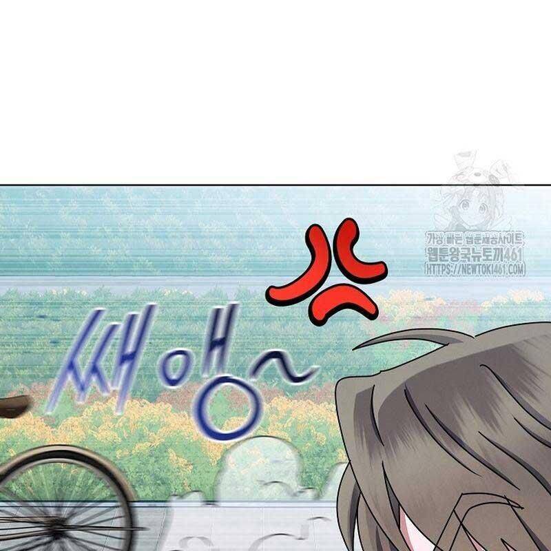 Thiên Tài Âm Nhạc Trường Trung Học Chap 28 - Next Chap 29
