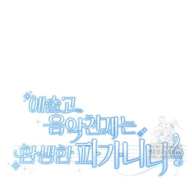 Thiên Tài Âm Nhạc Trường Trung Học Chap 29 - Next Chap 30