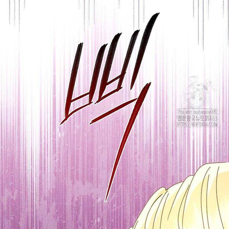 Thiên Tài Âm Nhạc Trường Trung Học Chap 31 - Next Chap 32