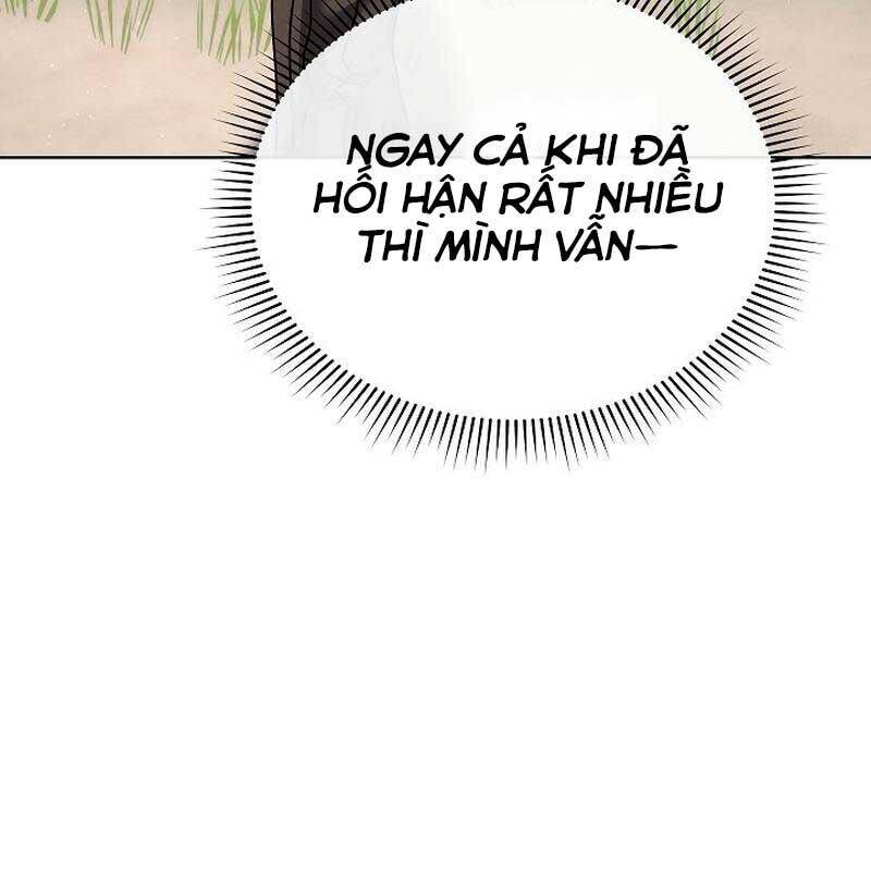 Thiên Tài Âm Nhạc Trường Trung Học Chap 31 - Next Chap 32