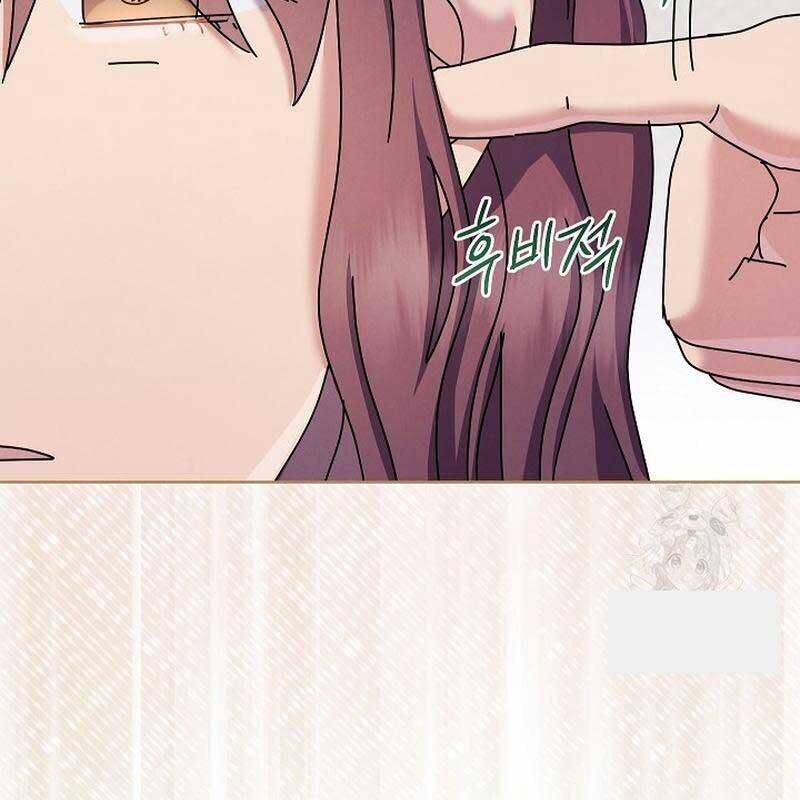 Thiên Tài Âm Nhạc Trường Trung Học Chap 31 - Next Chap 32