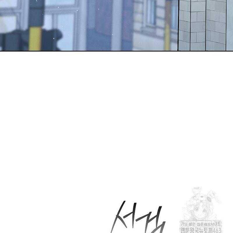 Thiên Tài Âm Nhạc Trường Trung Học Chap 31 - Next Chap 32