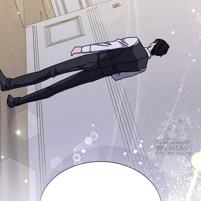 Thiên Tài Âm Nhạc Trường Trung Học Chap 32 - Next Chap 33