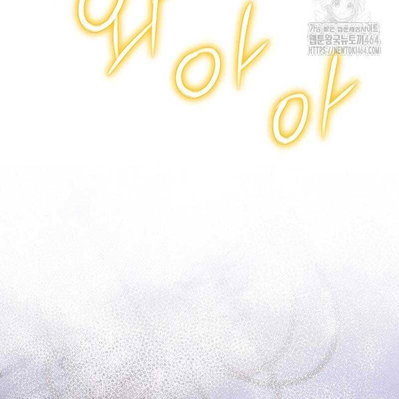 Thiên Tài Âm Nhạc Trường Trung Học Chap 32 - Next Chap 33
