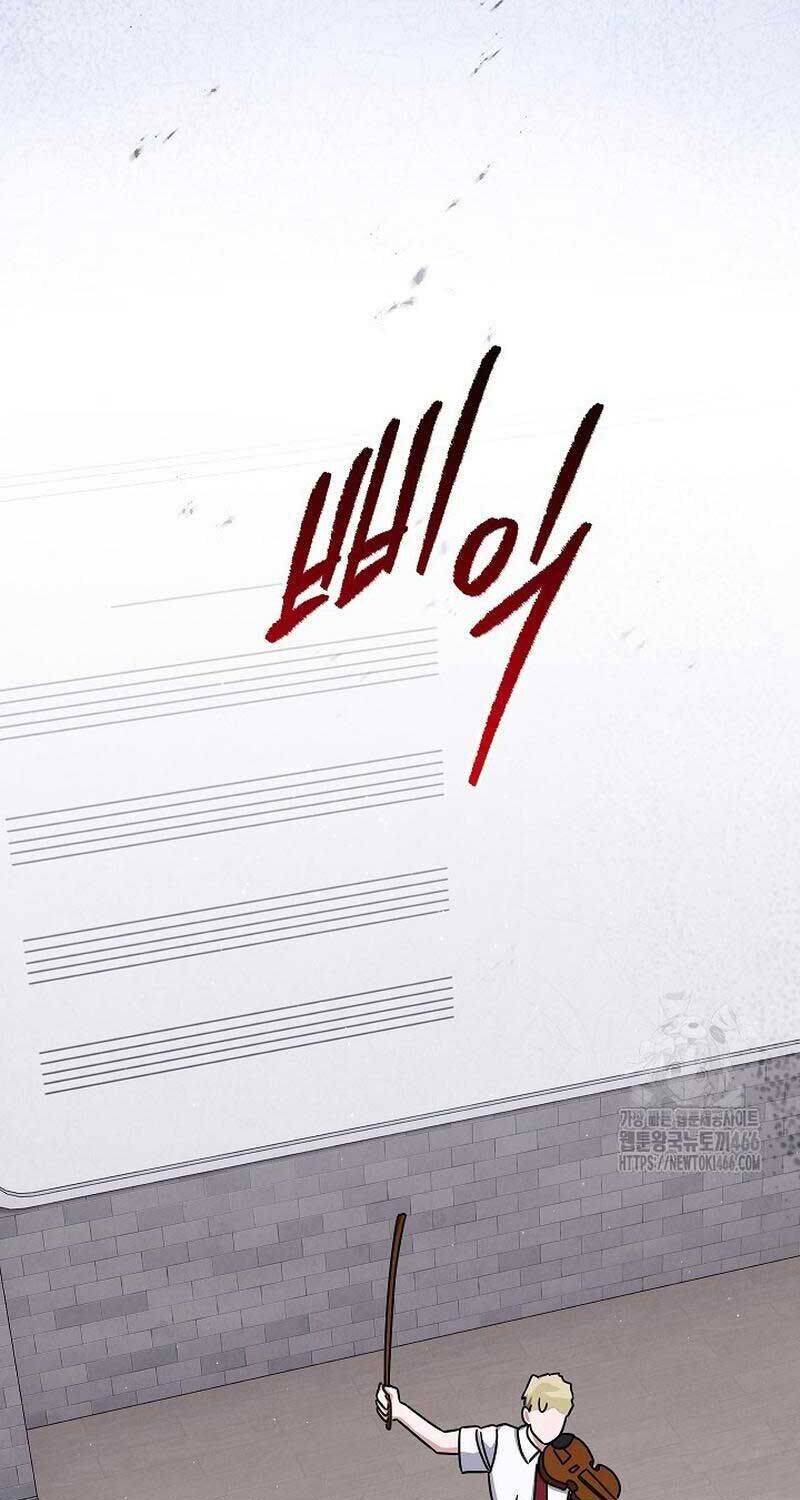 Thiên Tài Âm Nhạc Trường Trung Học Chap 35 - Next Chap 36