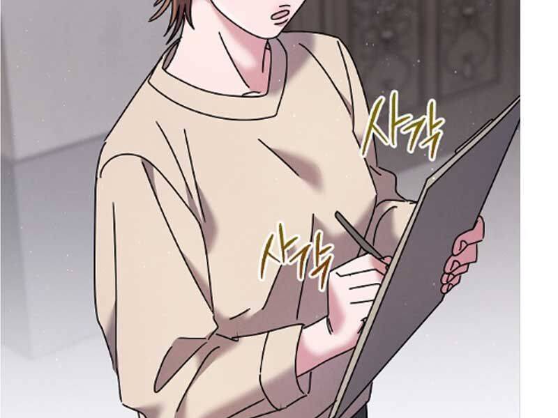 Thiên Tài Âm Nhạc Trường Trung Học Chap 36 - Next Chap 37