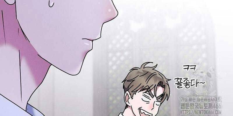 Thiên Tài Âm Nhạc Trường Trung Học Chap 36 - Next Chap 37
