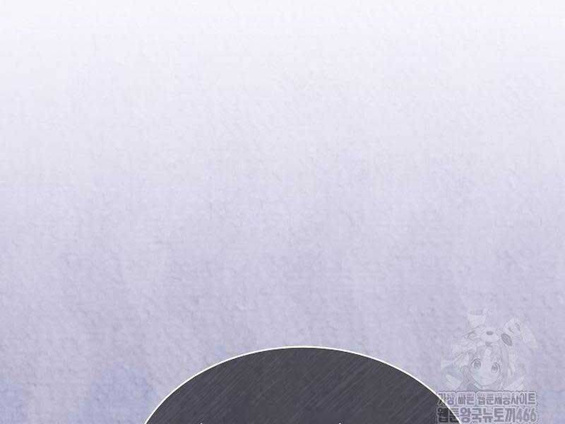 Thiên Tài Âm Nhạc Trường Trung Học Chap 36 - Next Chap 37